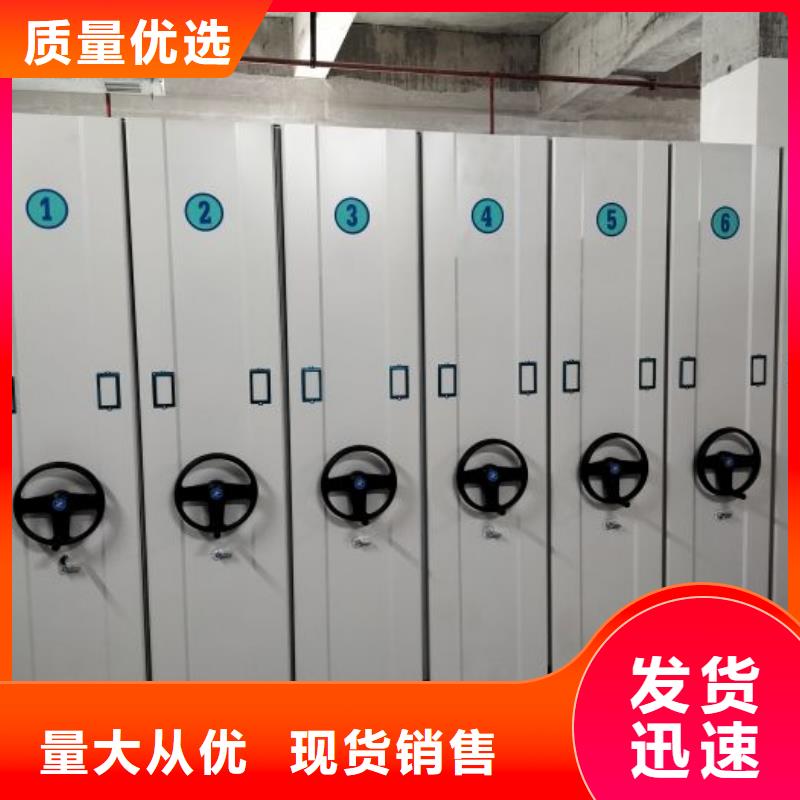 升级智能密集架【鑫康】智能电脑档案柜