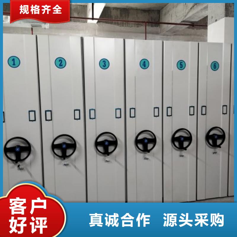 哪里好【鑫康】摇把式密集柜