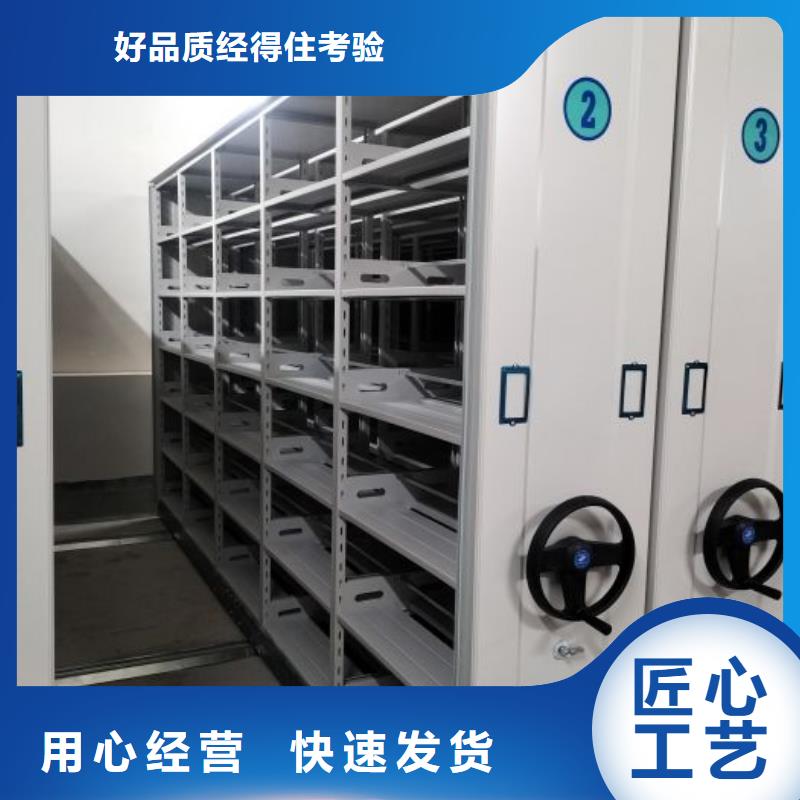 信誉为本【鑫康】手摇档案柜