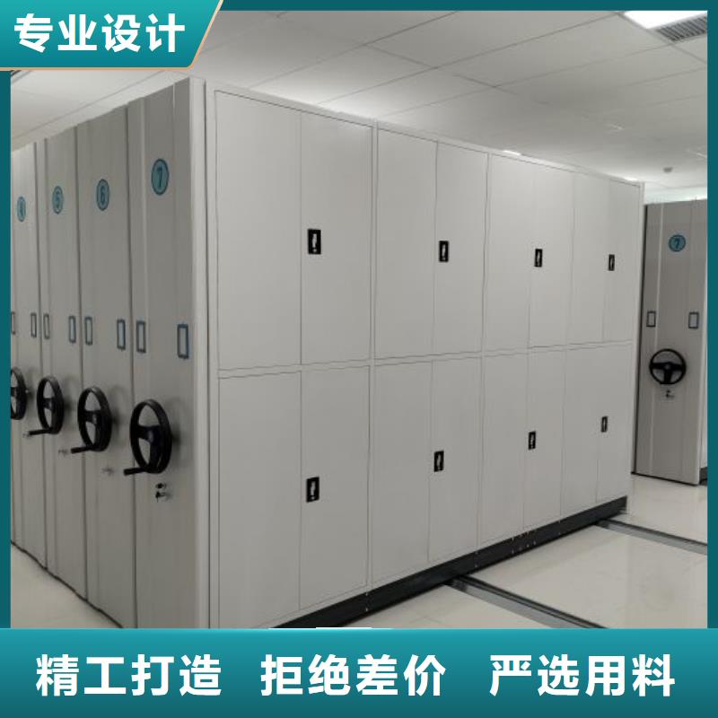 有优惠吗【鑫康】不动产档案密集架