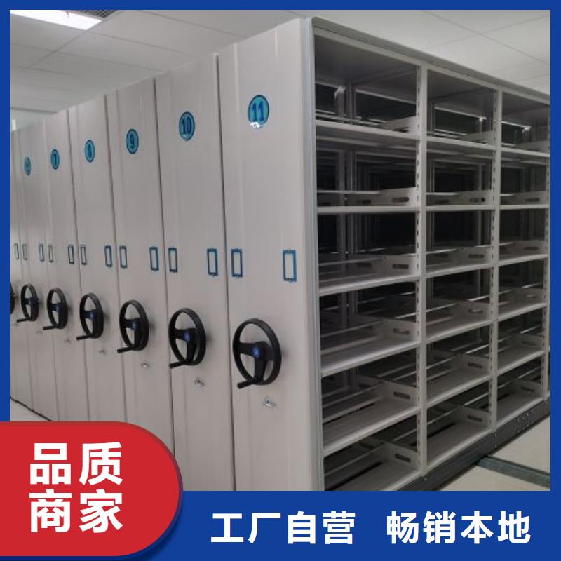 欢迎询价【鑫康】电表密集架