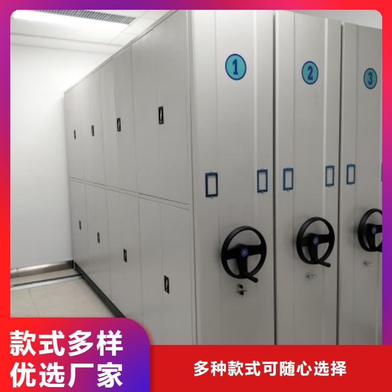 咨询优惠【鑫康】智能自动档案柜