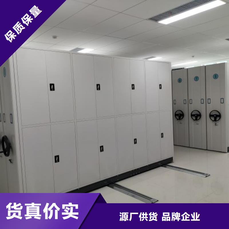 现货速发【鑫康】陵水县档案室移动密集架