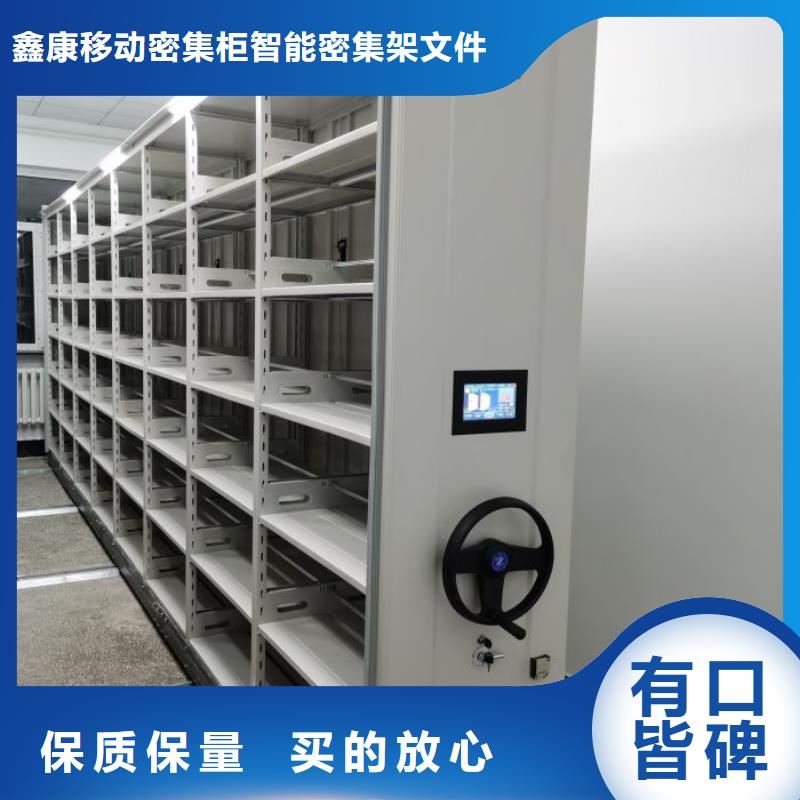 技术咨询【鑫康】标本密集柜