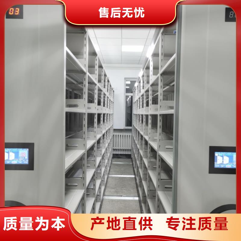 实力生产商【鑫康】电动智能移动密集架