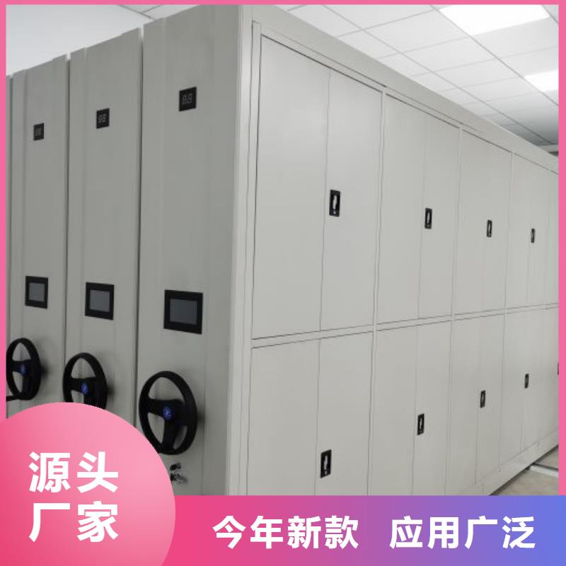 革故鼎新【鑫康】手摇移动式密集架