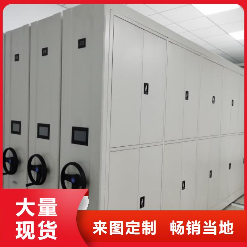 信誉为本【鑫康】手摇档案柜