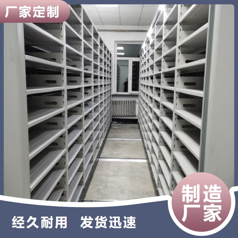 咨询优惠【鑫康】智能自动档案柜