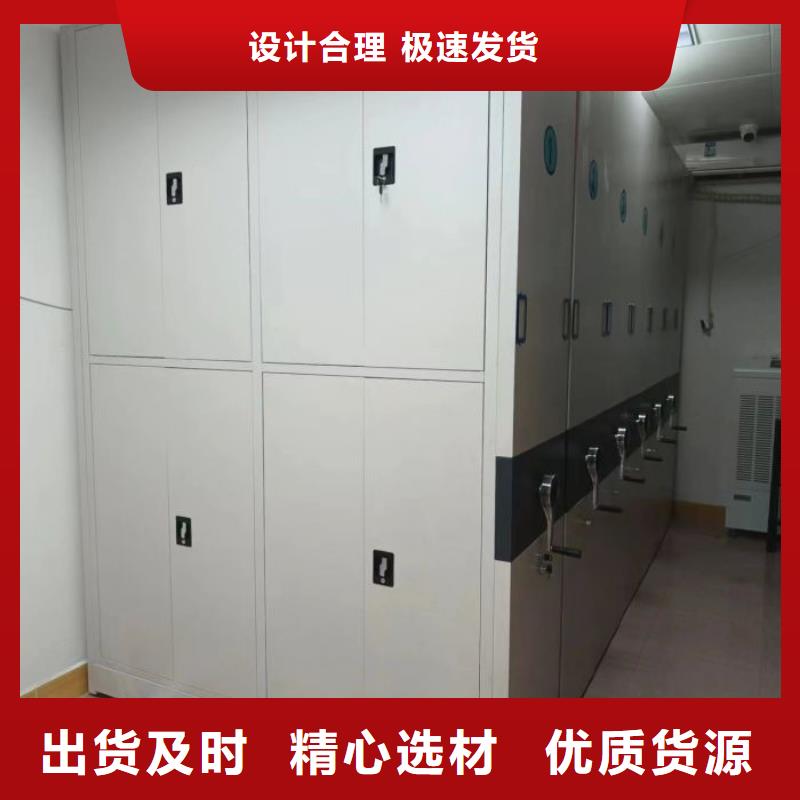 相传【鑫康】密集手动柜
