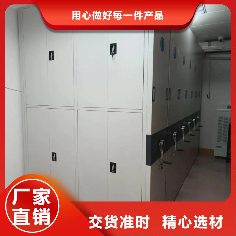 产品资讯【鑫康】方向盘式密集柜