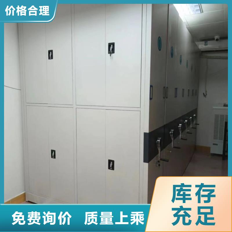 咨询电话多少【鑫康】密集书架