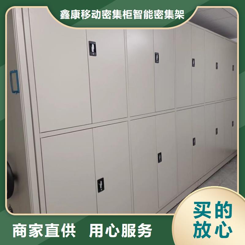 技术咨询【鑫康】标本密集柜