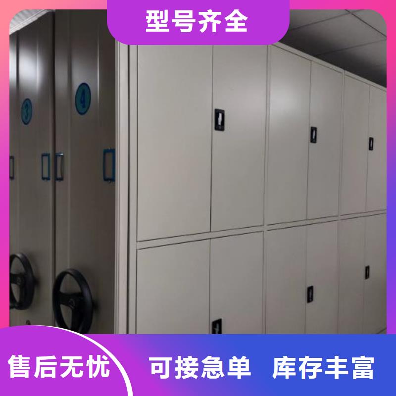 图纸定做创造辉煌【鑫康】异型密集柜定做