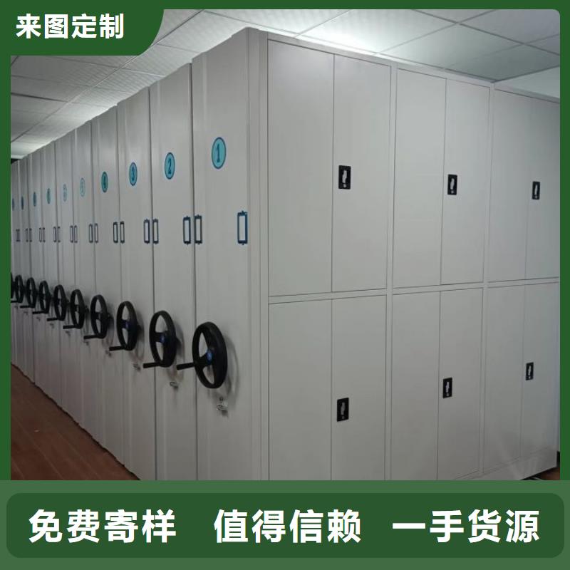 哪里有卖多少钱【鑫康】机械手动密集柜