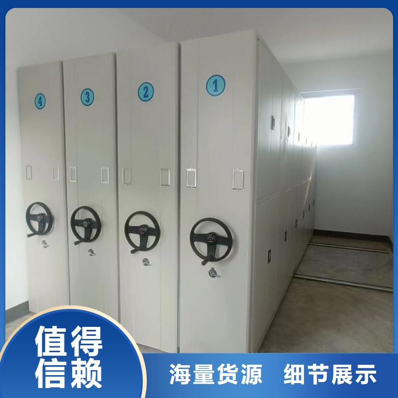 安装操作注意事项【鑫康】档案架