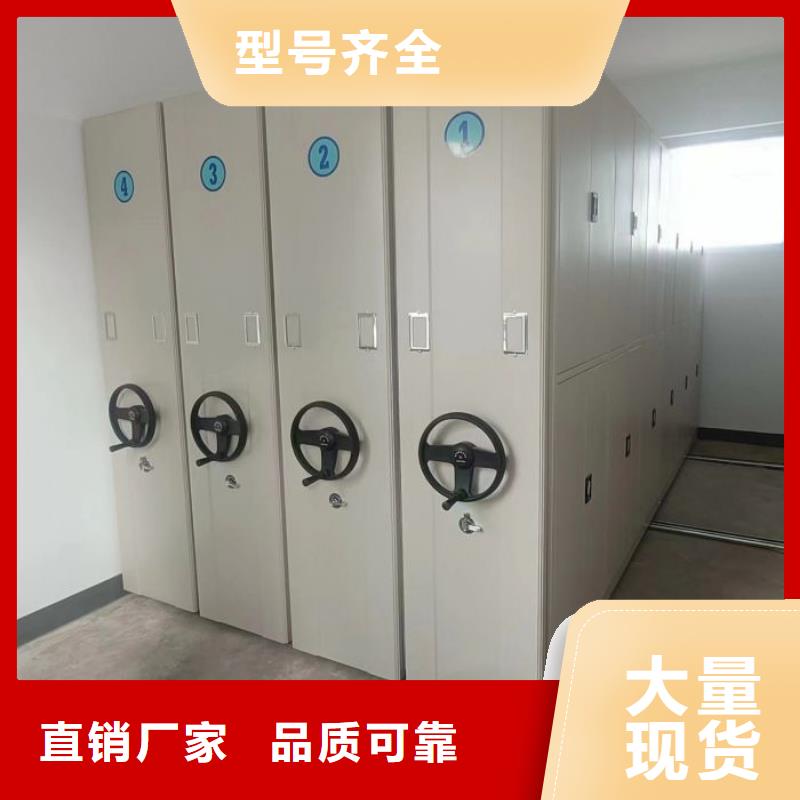 抱诚守真【鑫康】手动密集档案资料柜