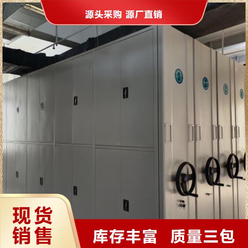 产品对比和选择方式【鑫康】机械式手摇密集柜