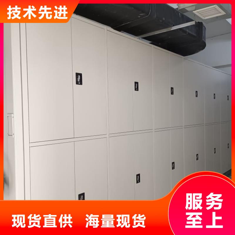 如何选择【鑫康】手动型档案密集架