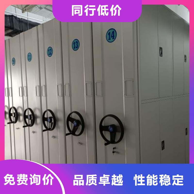 增创效益【鑫康】机械式手摇密集柜
