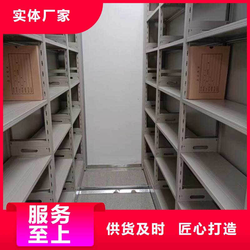 如何选择【鑫康】手动型档案密集架