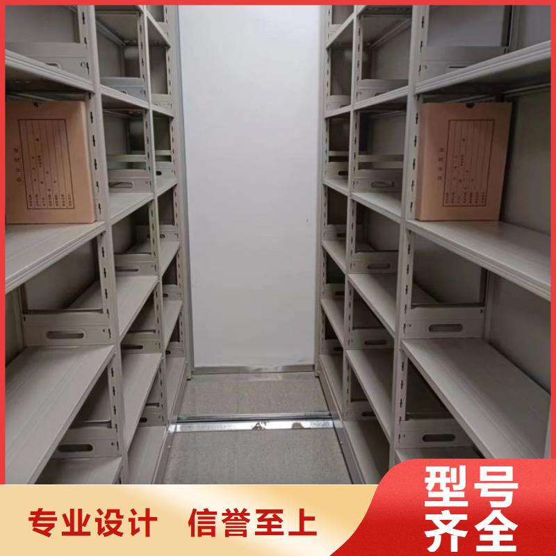 质地优良【鑫康】密集架结构图