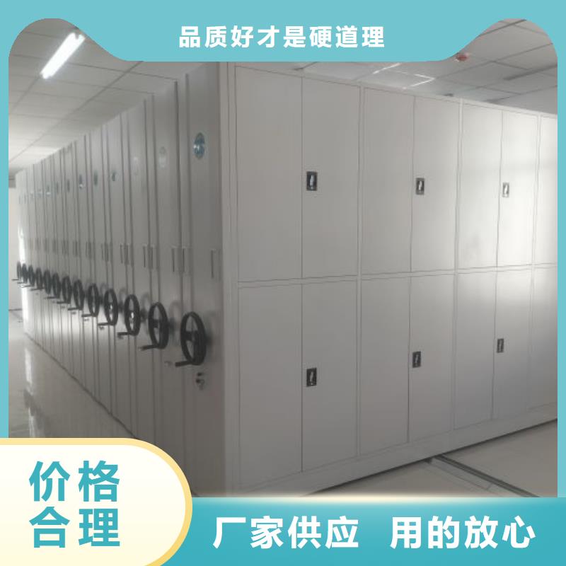 产品对比和选择方式【鑫康】机械式手摇密集柜