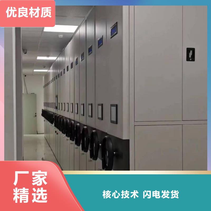 网上报价【鑫康】档案库房移动密集柜