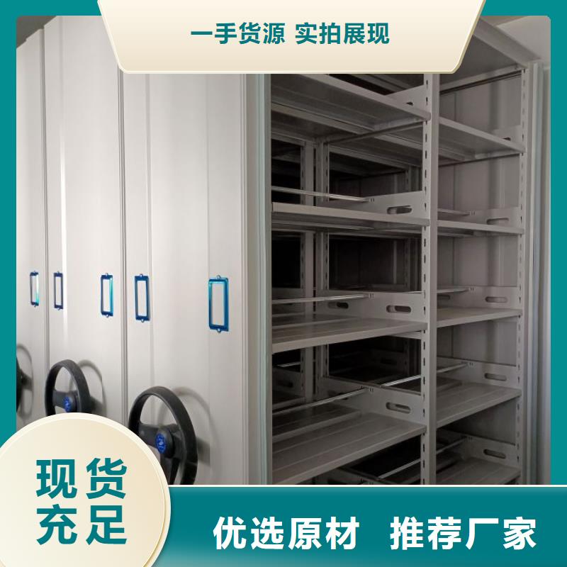 行业内的集中竞争态势【鑫康】标本密集柜