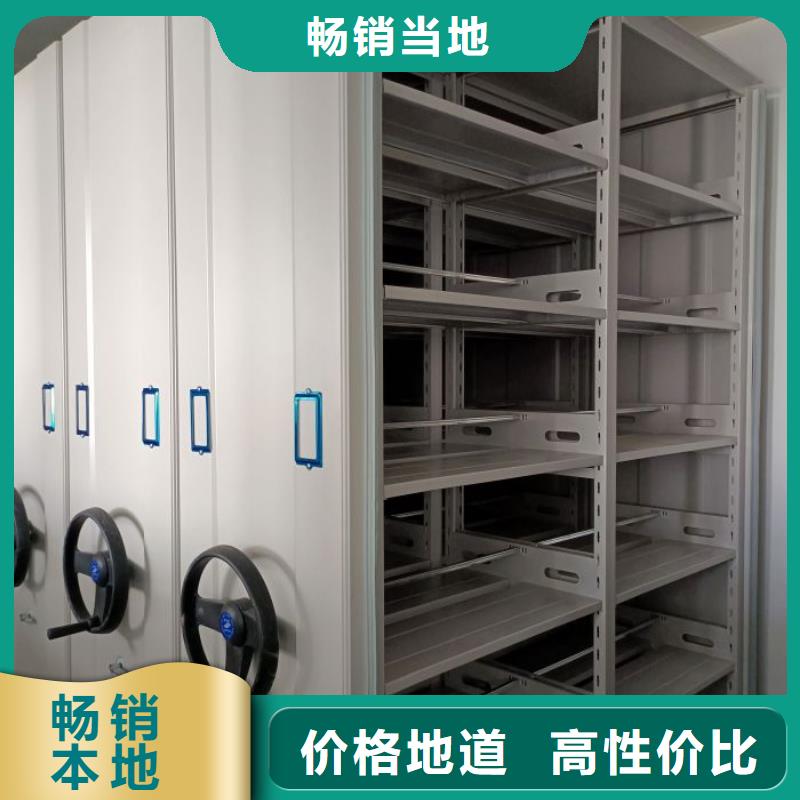 增创效益【鑫康】机械式手摇密集柜