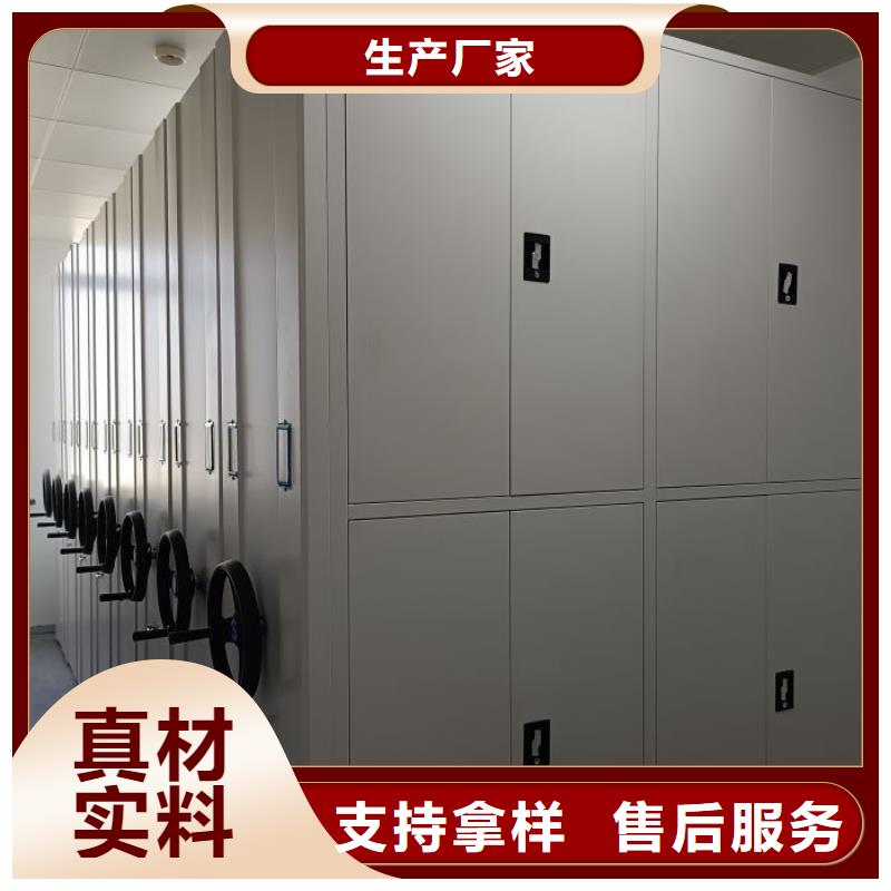 厂家迅速开拓市场的创造途径【鑫康】手摇密集档案架