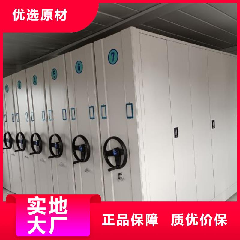 深耕市场【鑫康】综合档案室密集柜