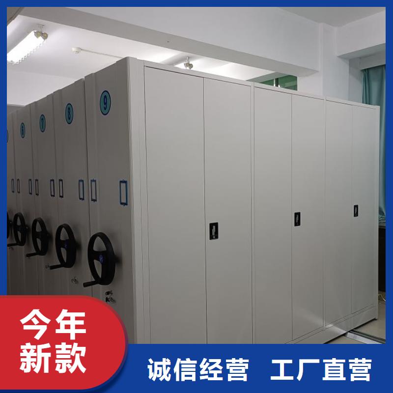哪里好【鑫康】摇把式密集柜