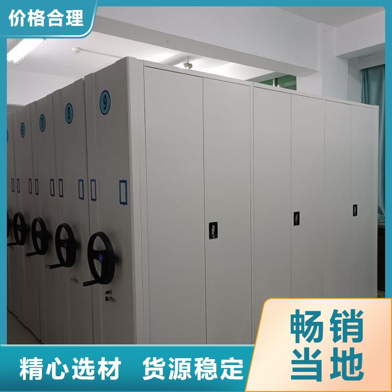 产品问题的解决方案【鑫康】不锈钢密集架