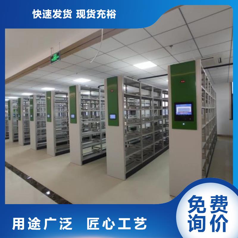 全力以赴【鑫康】手动密集卷柜