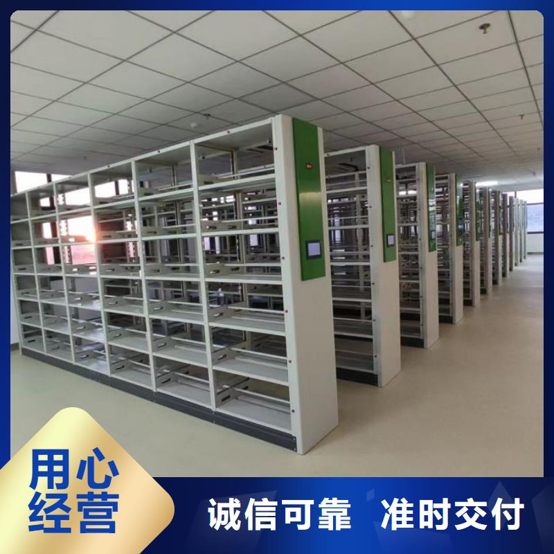 如何选择【鑫康】手动型档案密集架