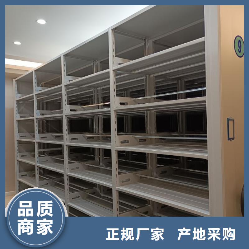图纸定做创造辉煌【鑫康】异型密集柜定做