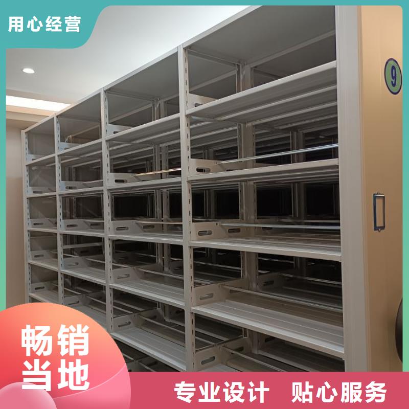 欢迎致电【鑫康】档案保管柜