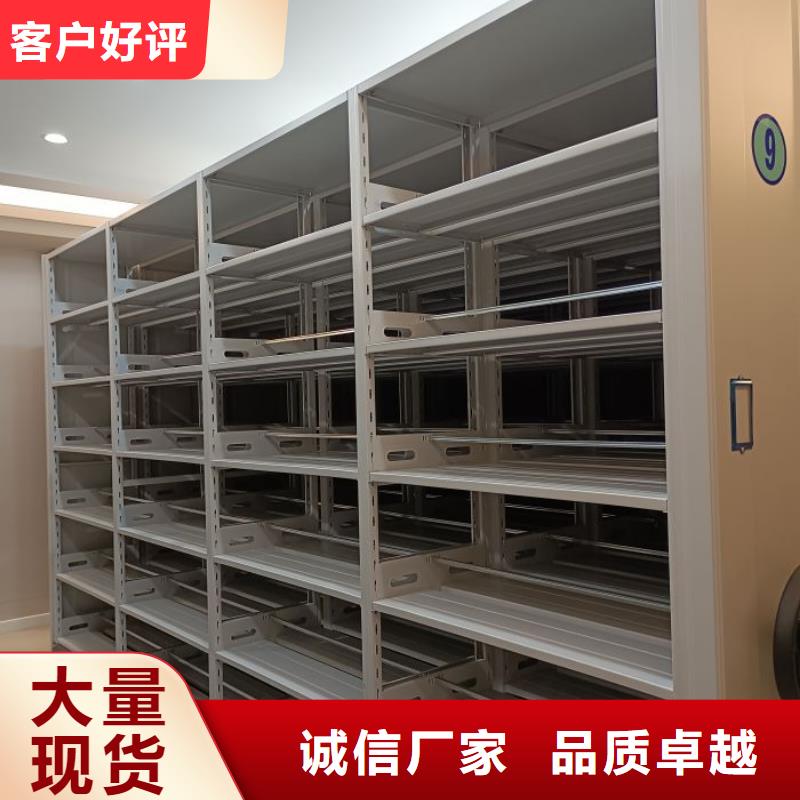 如何选择【鑫康】手动型档案密集架