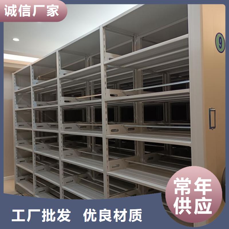 供应信息【鑫康】智能选层柜