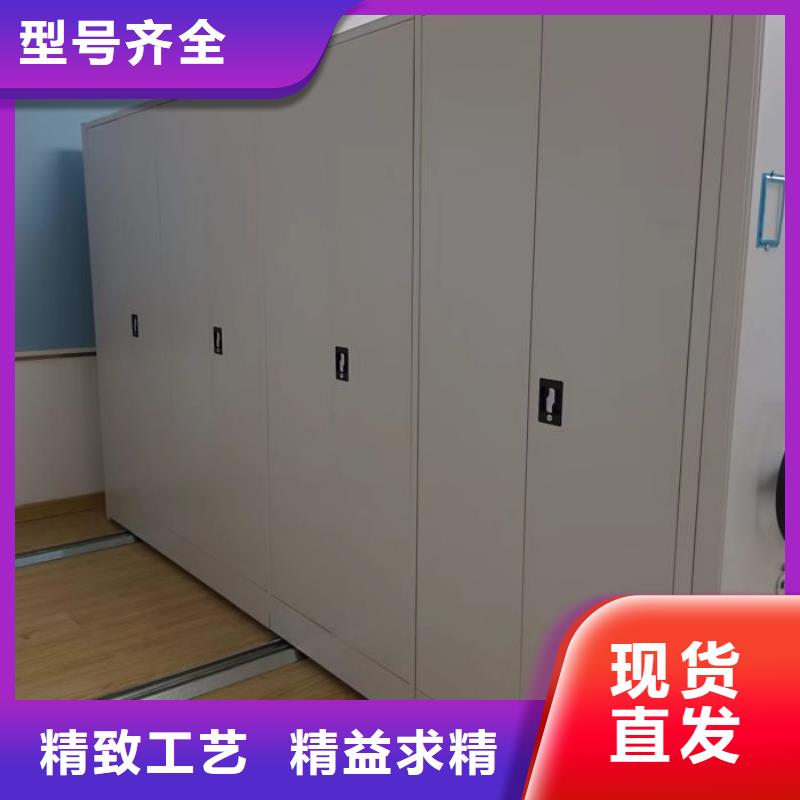 定制多少钱【鑫康】资料室电动密集柜