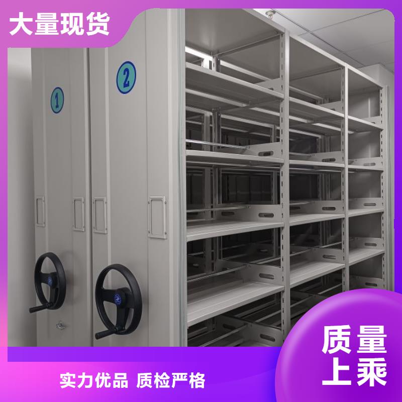 实力生产商【鑫康】电动智能移动密集架