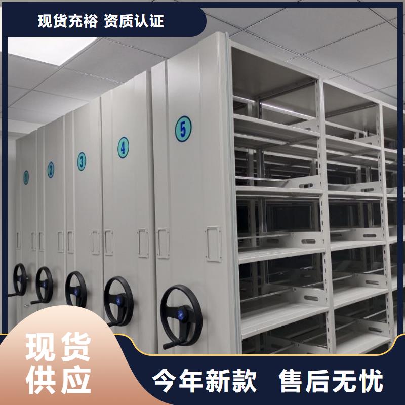 恭请惠顾【鑫康】档案架