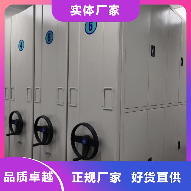 方便顾客【鑫康】档案资料室密集柜