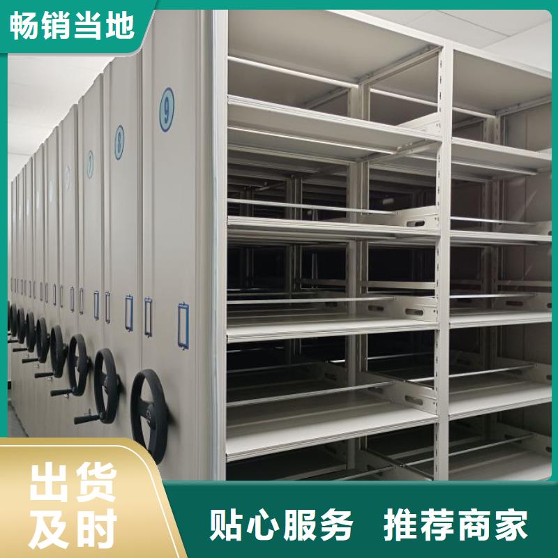 新的满意【鑫康】手动凭证密集架