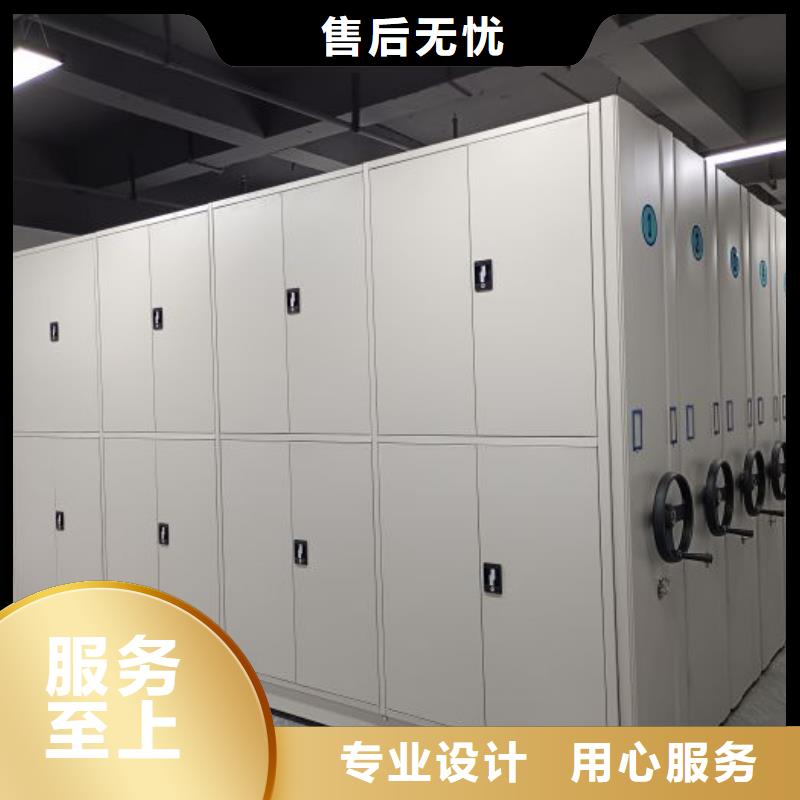 升级智能密集架【鑫康】智能电脑档案柜