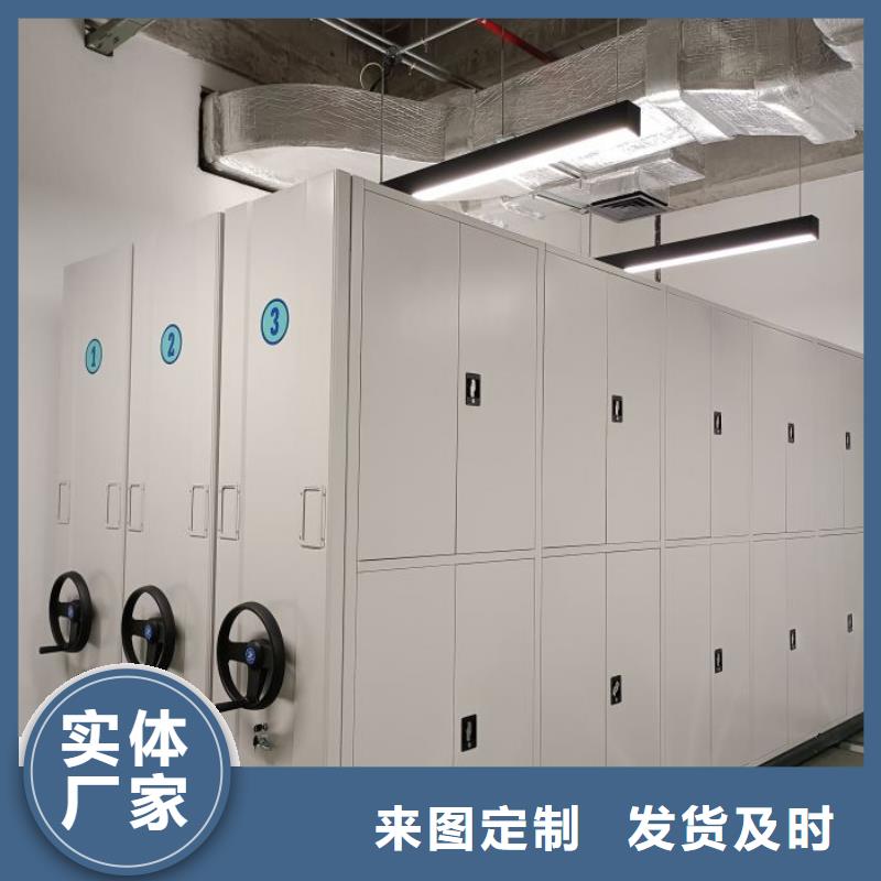 久享盛名【鑫康】半封闭密集架