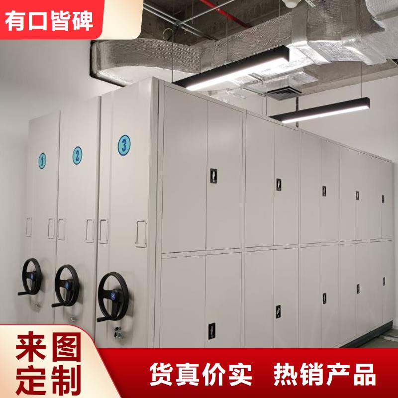 哪里有销售【鑫康】档案文件密集架
