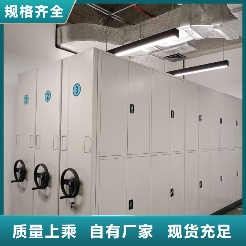 咨询优惠【鑫康】全封闭式档案密集架