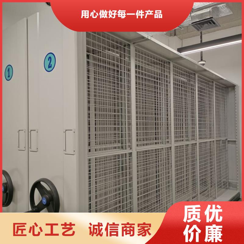 与时俱进【鑫康】钢制密集柜