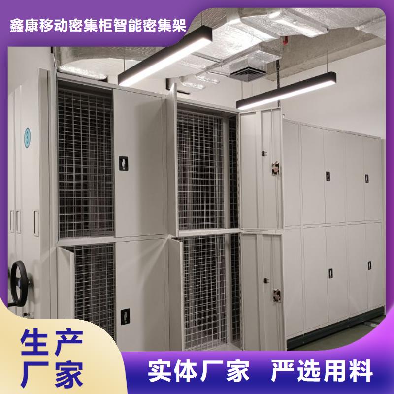 安装操作注意事项【鑫康】档案架